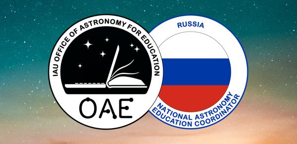 OAE The Russian Federation NAEC team logo