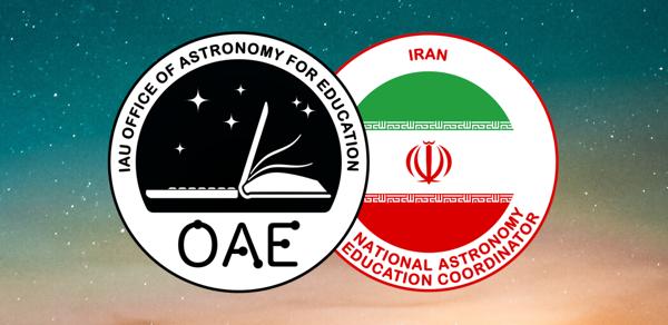 OAE The Islamic Republic of Iran NAEC team logo