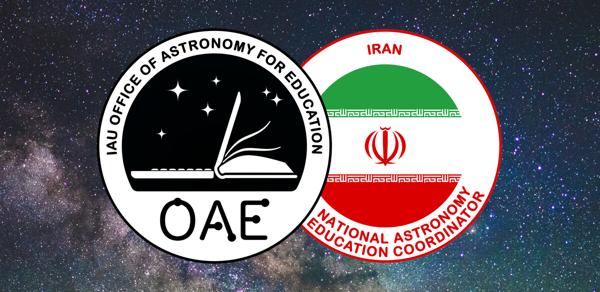 OAE The Islamic Republic of Iran NAEC team logo