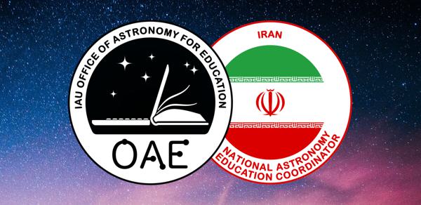OAE The Islamic Republic of Iran NAEC team logo