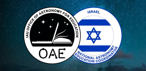 OAE Israel NAEC team logo