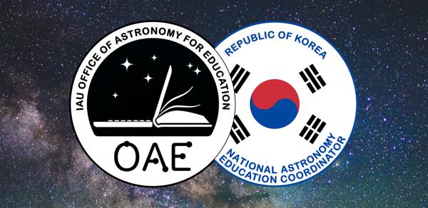 OAE The Republic of Korea NAEC team logo